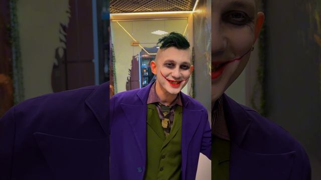 Джокер