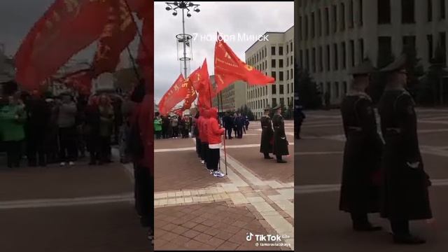 Белоруссия отмечает Праздник день октябрьский Революции.