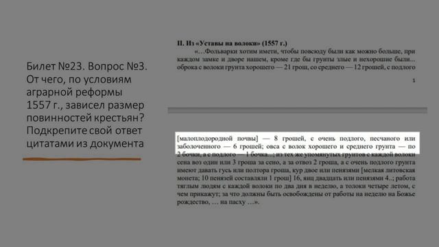 Практические задания и примерные варианты ответов к экзамену по ИБ 9 класс в 2022-23 уч. г. (21-25)