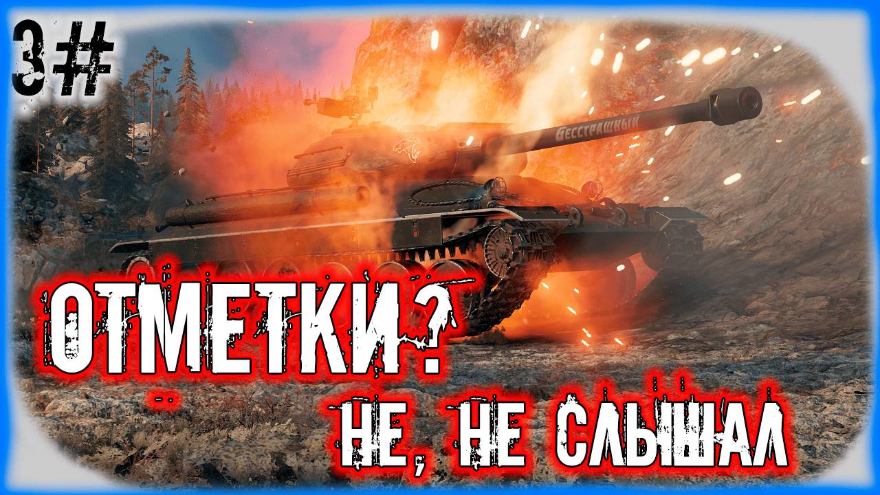 🟣ОТМЕТИлСЯ ?🟣 - КРИВЫЕ ОТМЕТКИ