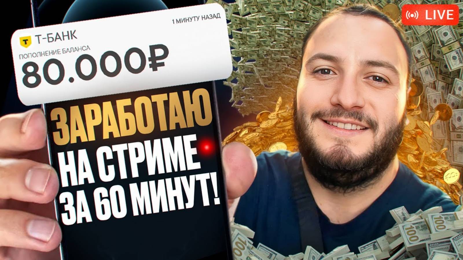 Как заработать в трейдинге новичку? | Мощная стратегия для трейдинга! #бинарныеопционы