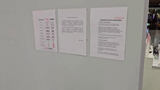 как мы с Яной покупали телевизор в Эльдорадо