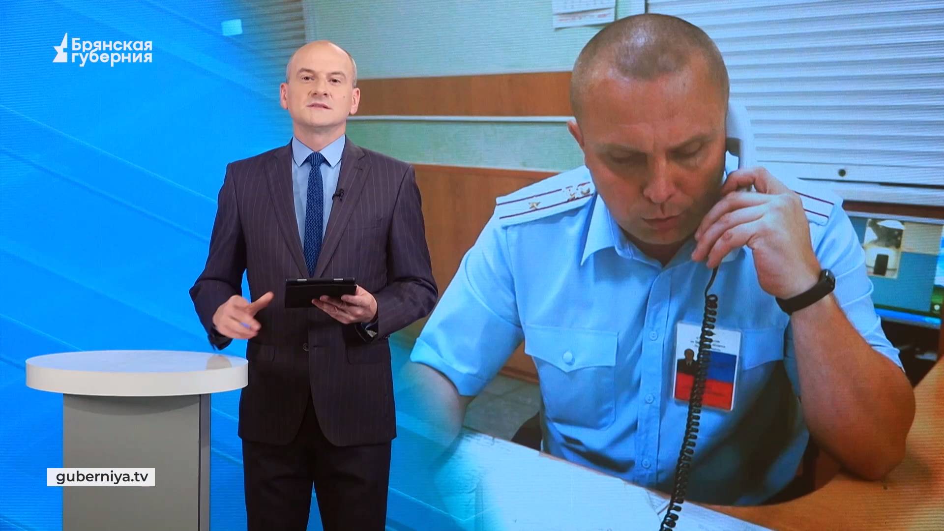 Брянская губерния. Мошенничество за неделю (28.10-03.11 2024)