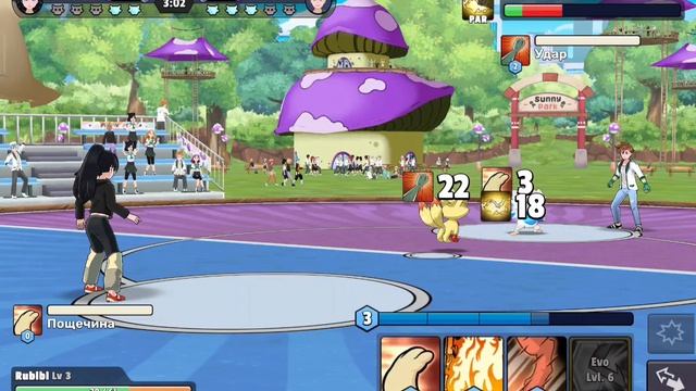 Monster Masters