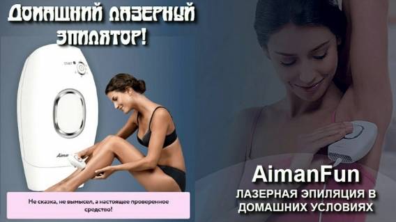 ✔ Чем обезболить эпиляцию эпилятором 🔴 Восковая эпиляция ноги полностью