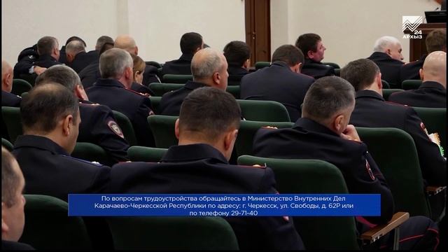 Вакансии в МВД по КЧР