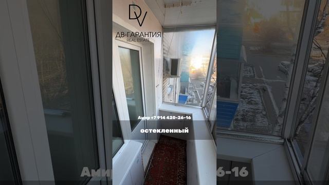 г. Комсомольск-на-Амуре, ул. Гамарника, д. 18