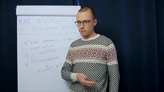 Зависимость | как избавиться от зависимости