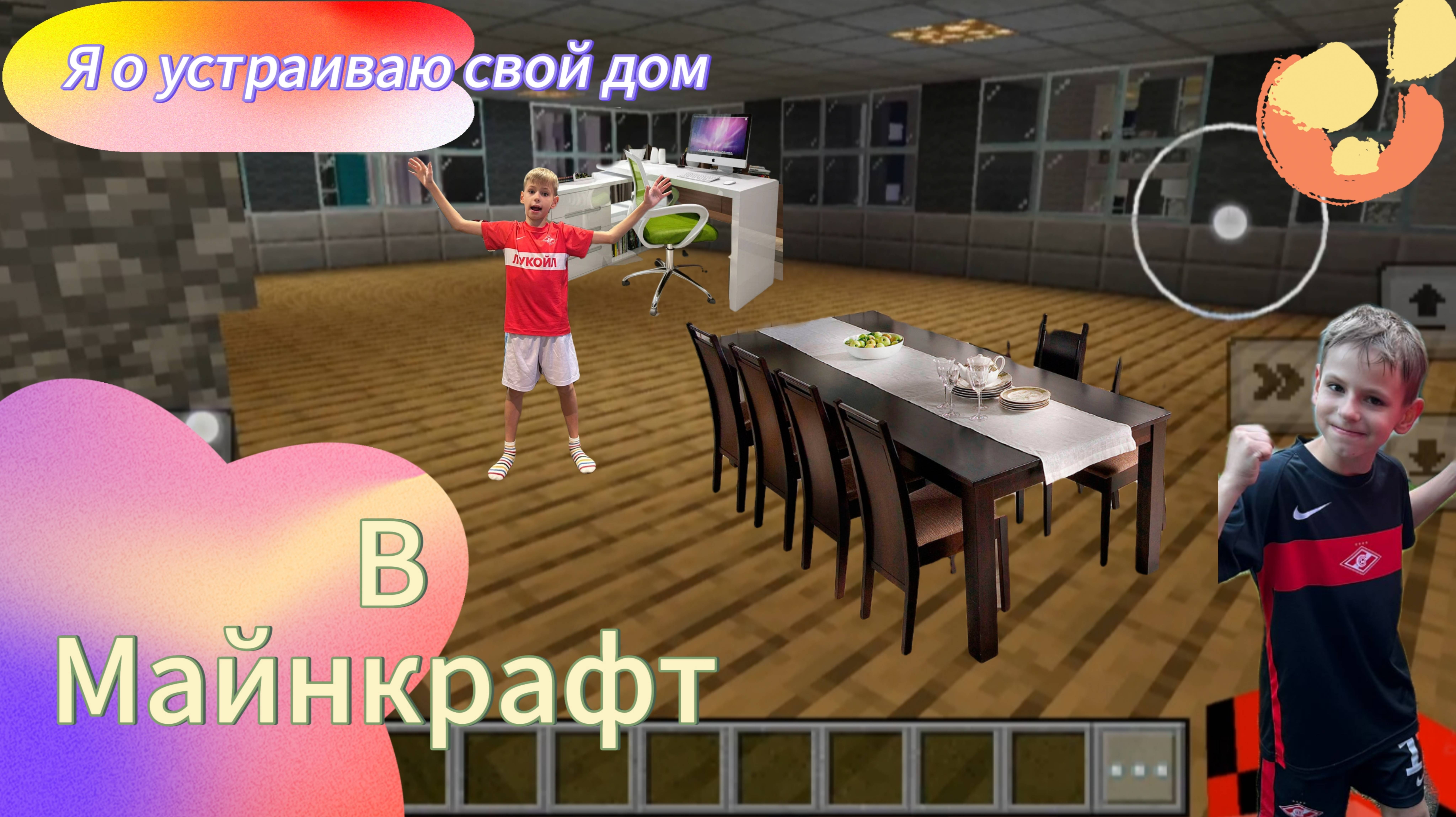 Я о устраиваю свой новый дом в майнкрафте🏠|интерьер кааайф