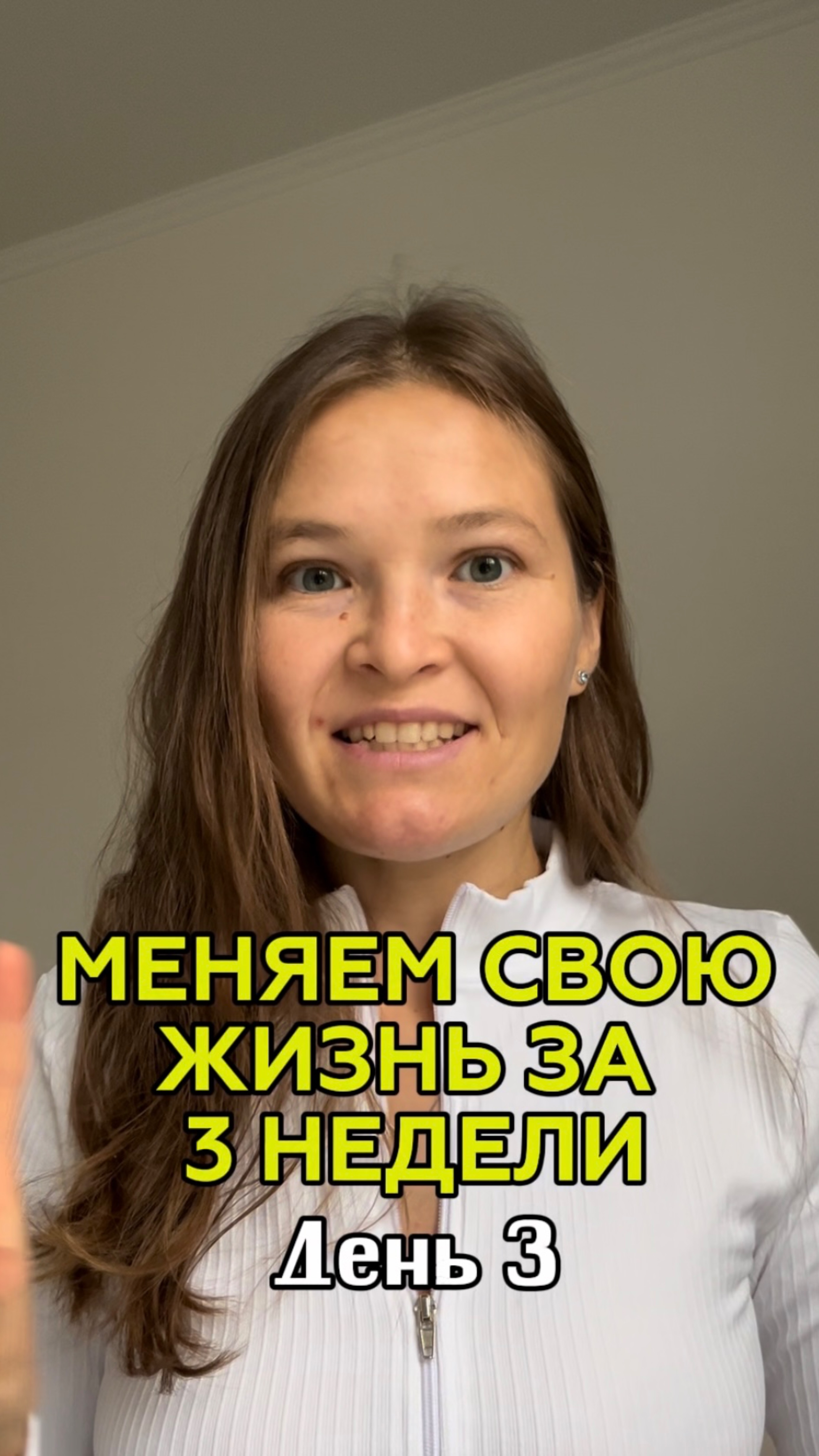 Сегодня предлагаю напсок список того, что наполняет вас ресурсом и приносит удовольствие.