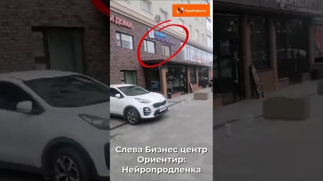 г.Воронеж