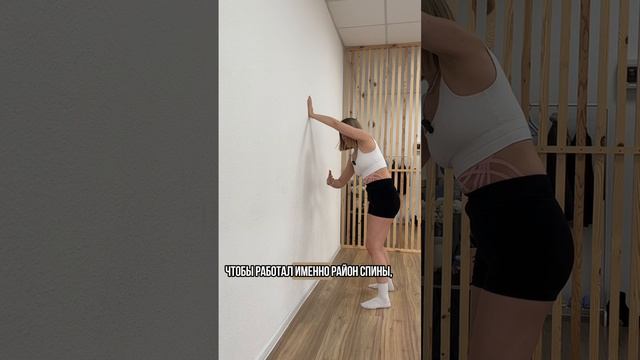 СОХРАНЯЙ и делай трехминутную зарядку для вашей спины каждое утро🫶🏼