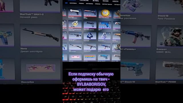 Выпал с первого раза, спорт и досуг #кс #операция #csgo #case #open #cs2 #game #fart #плачу #рек #ге