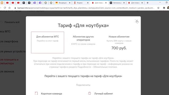 Почему так много обмана в интернете и не только