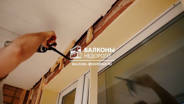 Отделка балкона стеновым паркетом Липа