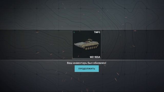 НОВАЯ ИГРА ДЛЯ ТЕЛЕФОНА -  MWT : TANK BATTLES