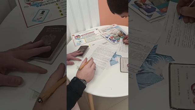 Посещение центра занятости студентами.