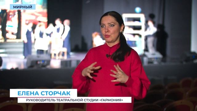 В спектакле «Человек в футляре» сыграют юные мирнинские актёры