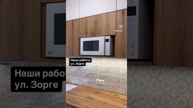 Стильная прямая кухня в хрущевку фасады МДФ, бутылочница, полка под свч.