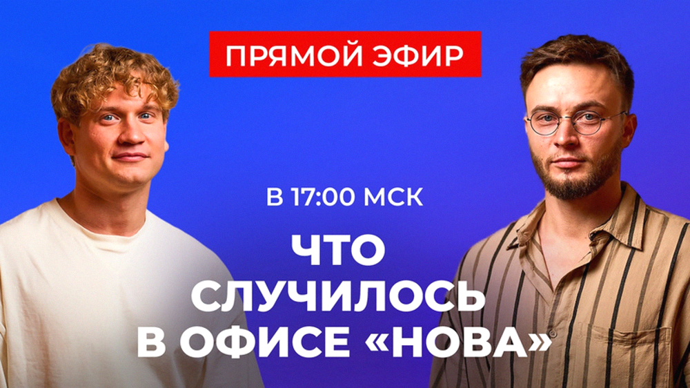 Будущее дирижаблей в России: взгляд компании «Нова»