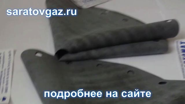 Мембрана рабочая (основная) для регуляторов давления РДУК2-200 и РДБК1-200