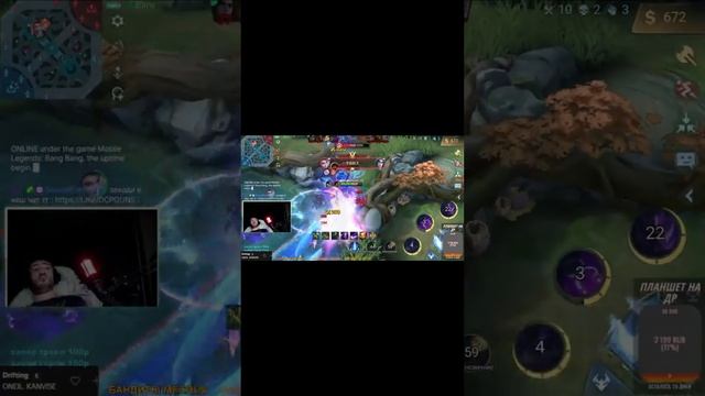 ixia savage | иксия беспощадный (twitch.tv/dcpgun) #mlbb #maniac #shorts #savage