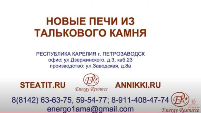 ООО 