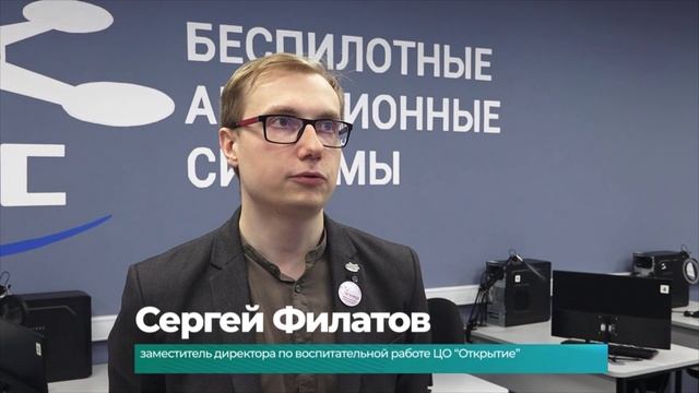 (6.11.2024) Городской отборочный этап проекта “Кибердром” прошел в центре “Открытие”