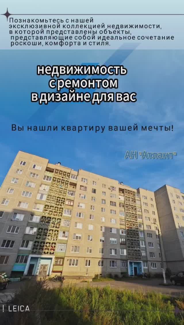 продажа 2шка с ремонтом химиков д.5 г.Рошаль