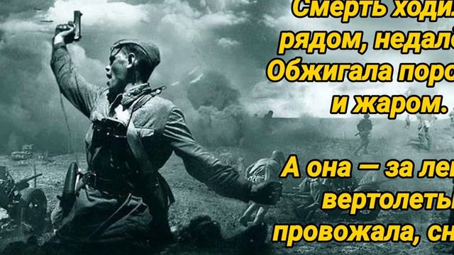 БАБУШКА КРЕСТИТ ВЕРТОЛЁТЫ