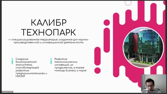 Разработка эффективных регламентов работы и обслуживания резидентов