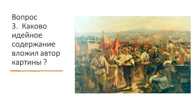 Билет №9. Вопрос 2. Практическое задание.Вклад белорусского народа в победу над нацистской Германией