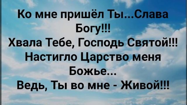 "Я ЖИЗНЬ ТЕБЕ ДОВЕРИЛ, БОЖЕ!" Слова, Музыка: Жанна Варламова