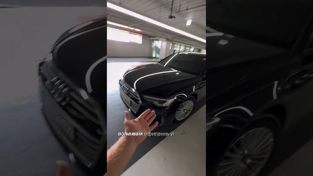 Audi a6 2020 год в родной краске s-line за 3.3 млн руб
 
Экономия 1 млн рублей +995 591 341 578