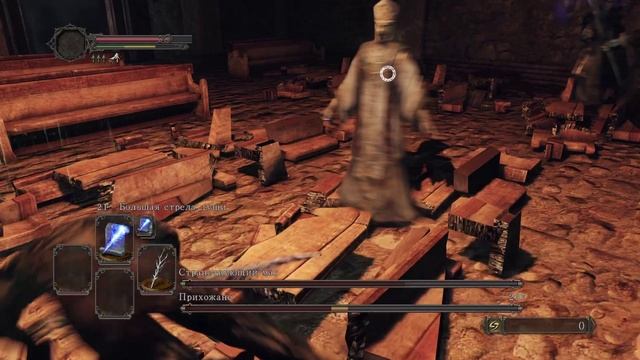 DARK SOULS™ II Scholar of the First Sin - Странствующий маг и КО/Маг/Без урона