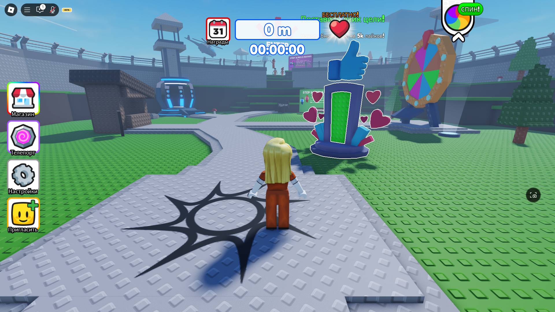 Я играю с Лизой в Побег из тюрьмы [2 игрока обби]