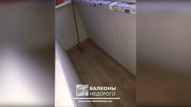 #балконынедорого#отделкабалкона Вынос на балконе и отделка балкона