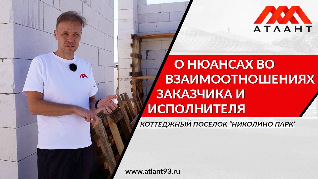 О нюансах во взаимоотношениях исполнителя и заказчика