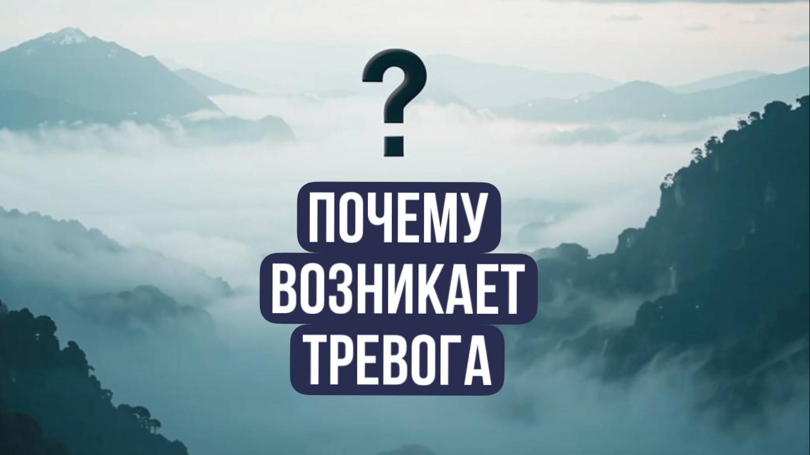 Почему одни люди стойко справляются с невзгодами, другим гораздо труднее