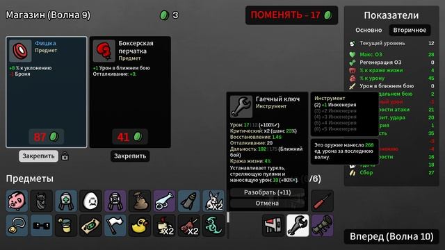Gamer’s Universe серия 3