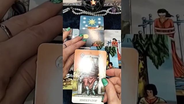Сюрприз🎁8 ноября 2024🤴🤴🤴