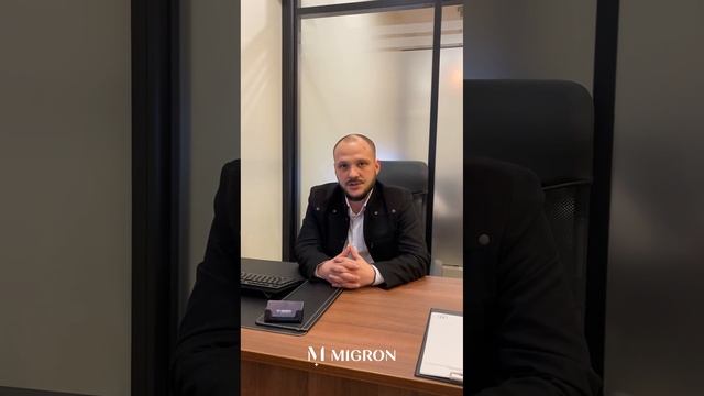Первичная консультация