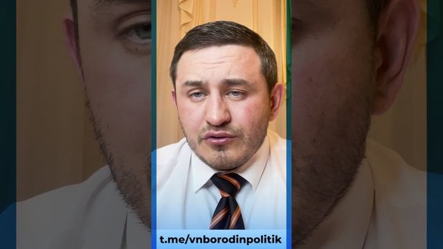 Бородин: Владимир Епифанцев недоволен Россией