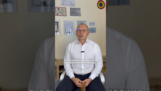 Сколько моих сеансов необходимо для решения проблемы? Рассказываю в своем новом видео с примерами.
