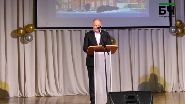 Юбилей детской школы искусств в Черемшане