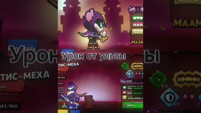 🐱КИТ VS МОРТИС🧛
