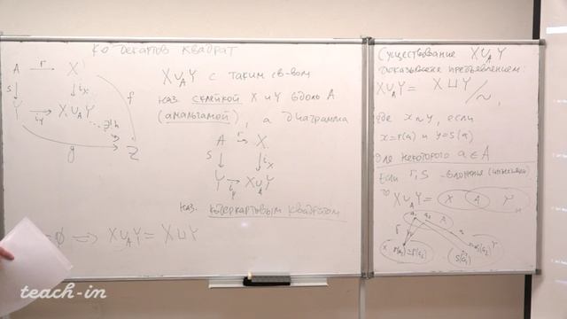 Лекция 03. Топология на декартовом произведении и на пространстве отображений