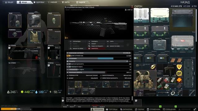 TARKOV PVE ПРОХОЖДЕНИЕ 7