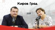 Дневной разворот: Оценка работы управляющих компаний // Новый созыв ОПКО (16+)