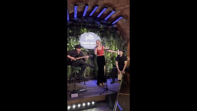 FMBAND Acoustic Музыка нас связала